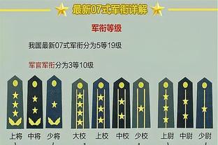 队报：格罗索曾对球员表示，有胆量就当我面去找老板解雇我